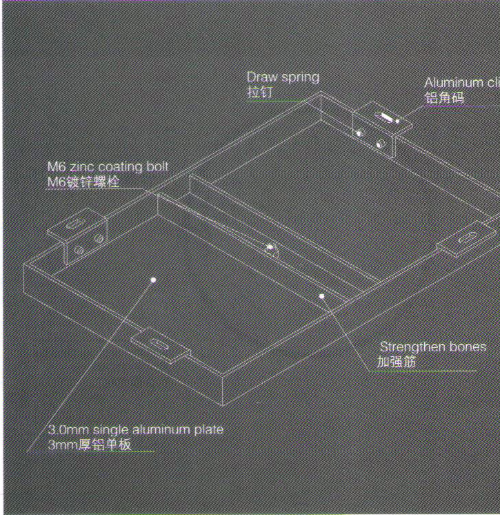 铝单板结构图